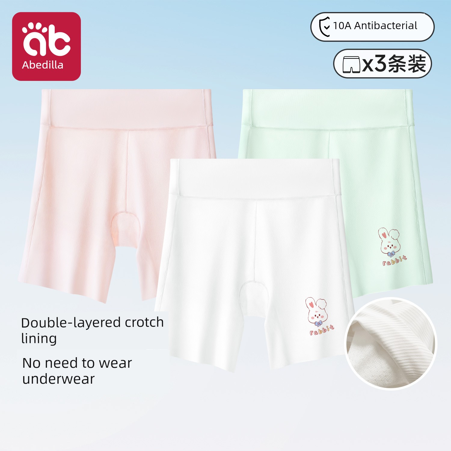 Girls' Safety Shorts and Underwear Two-In-One, Anti-Exposure Leggings for Baby Girls, Summer Thin Style — 2