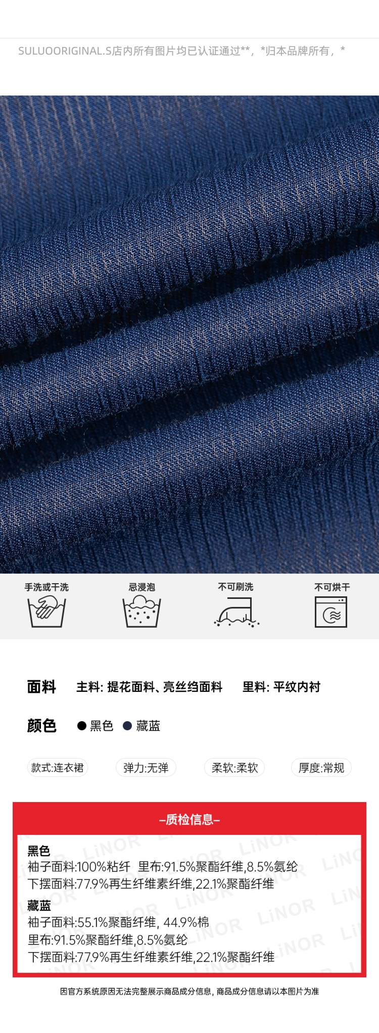 Su Luo original ethnic style heavy industry Embroidery Dress