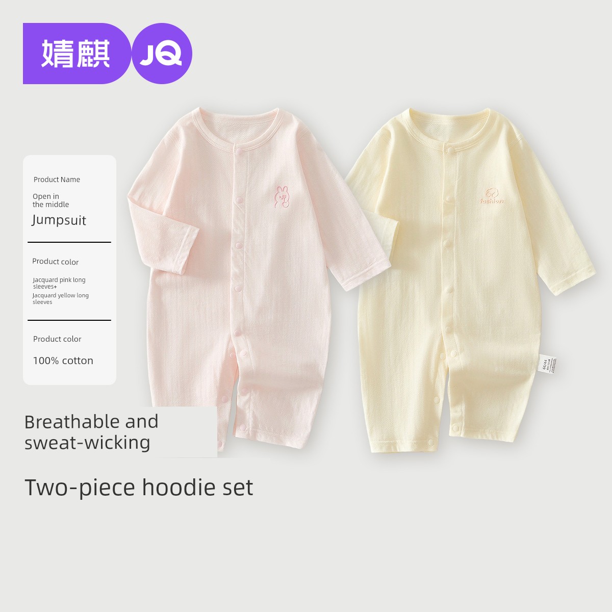 Jq Jingqi Baby Summer Thin Jacquard Romper Long Sleeve Air Conditioning Suit for Boys and Girls Newborn Base Layer Jumpsuit — 7