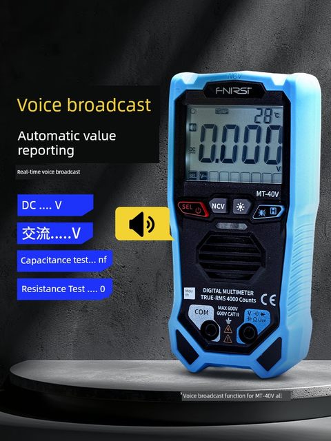FNIRSI intelligent multimeter electrician special high-precision digital voice universal meter fully automatic anti-burn portable