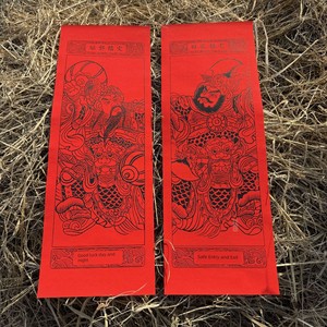 Small Traditional New Year Paintings, Folk Paintings of the Gods Protecting the Gates, Tu Yu Lei, Qin Qiong, and Wei Chi