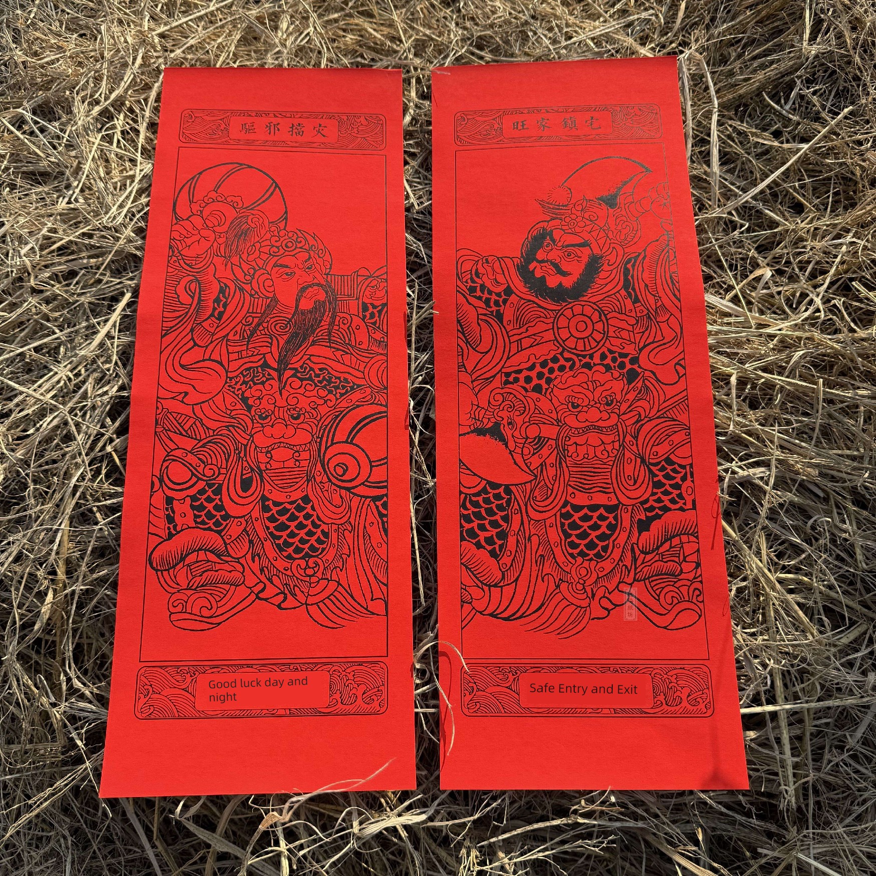 Small Traditional New Year Paintings, Folk Paintings of the Gods Protecting the Gates, Tu Yu Lei, Qin Qiong, and Wei Chi Gong, on Bright Red Rice Paper for Moving Purposes