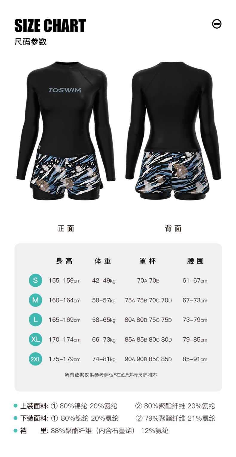 TOSWIM Fission Swimsuit female Two piece set Swimming suit Swimwear Long sleeve Sunscreen conservative Show thin Cover meat Seaside holiday