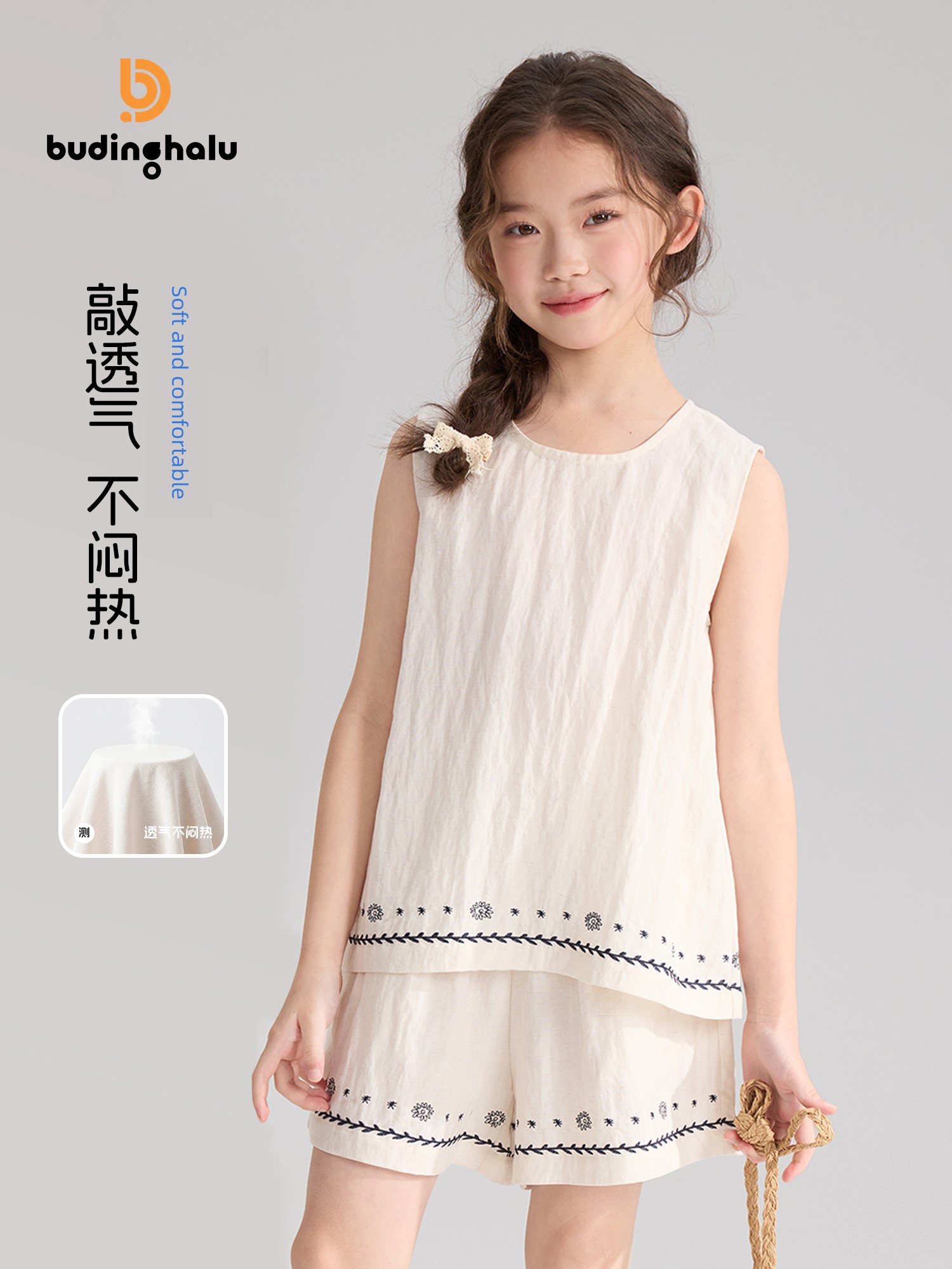 Pudding Haru Summer Children's Clothing Girls' Breathable Top 2026 New Summer Style Children's Fashionable Simple Sweet Outfit — 3