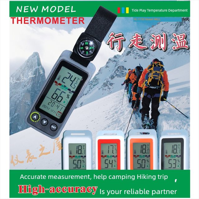 多功能温度计户外高精度温度计室内温度表便携挂式小温度表HL-115