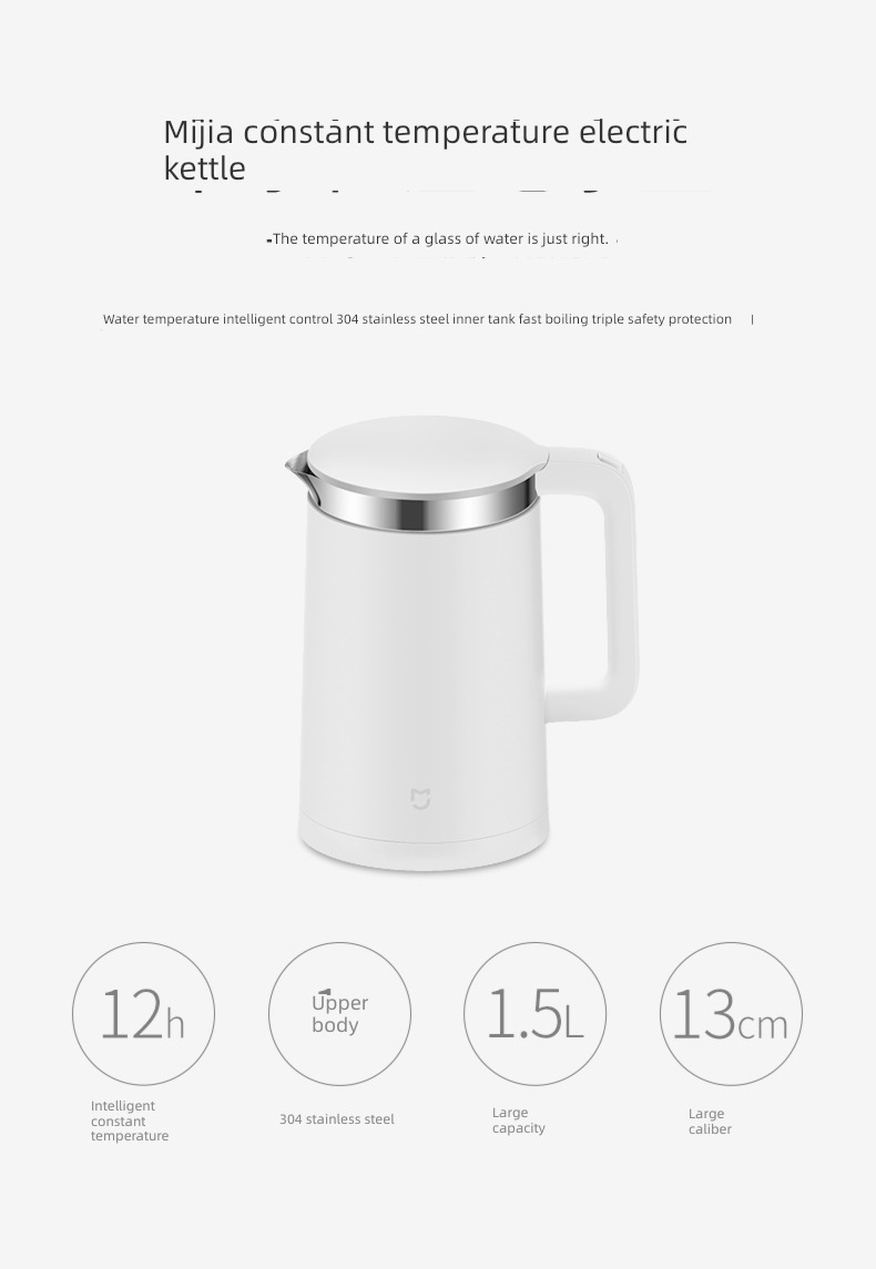 Xiaomi stainless steel Inner bladder constant temperature Electric kettle