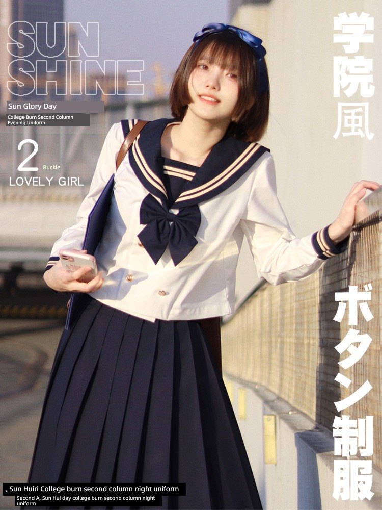 double-breasted Two copies original full set Long sleeve JK uniform