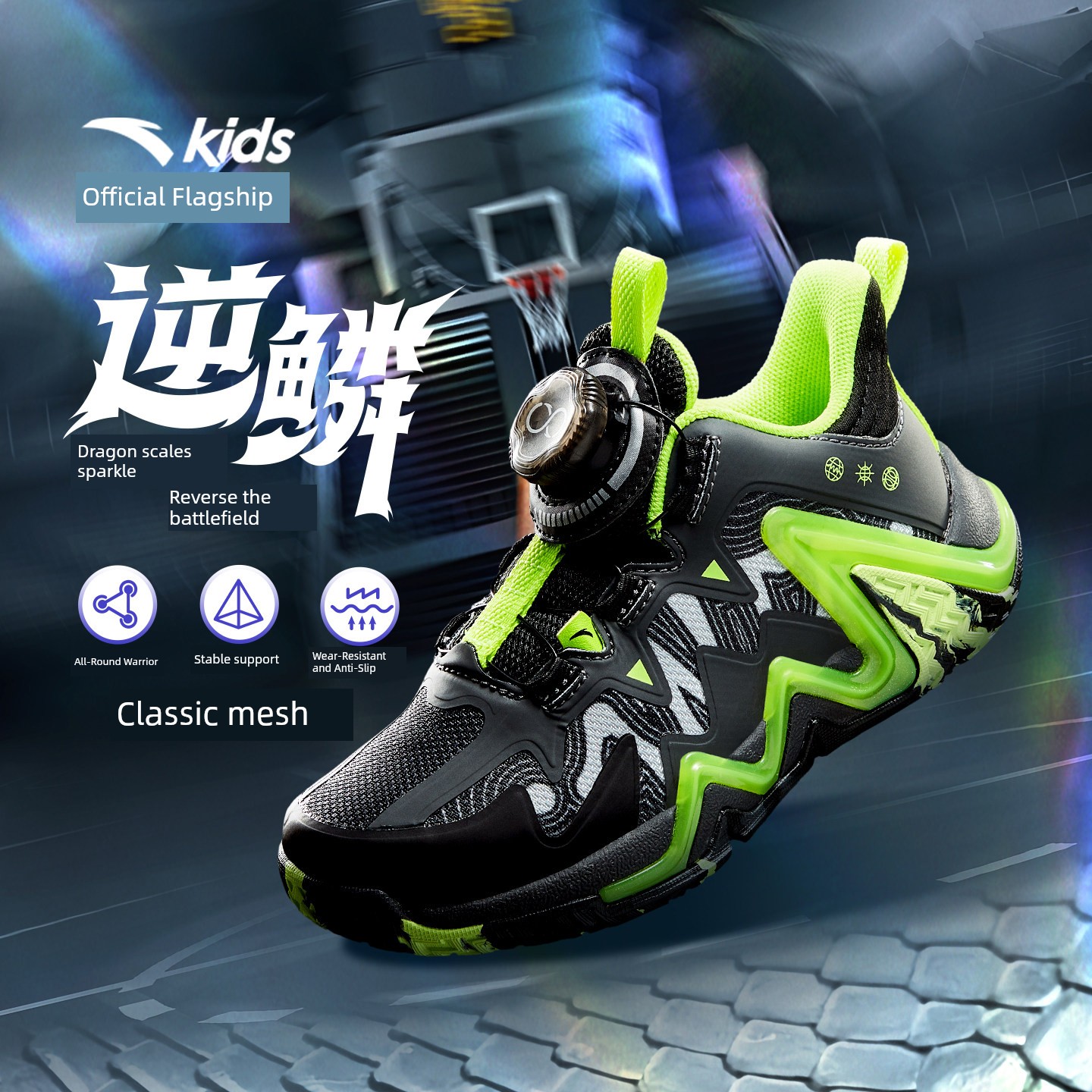 Anta Kids Reverse Scale | Basketball Shoes for Boys, New Professional Youth Model, Official Flagship Store Genuine Sports Shoes — 3