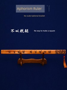Motto Bamboo Famous Article Thickened Family Rules Teacher Ruler