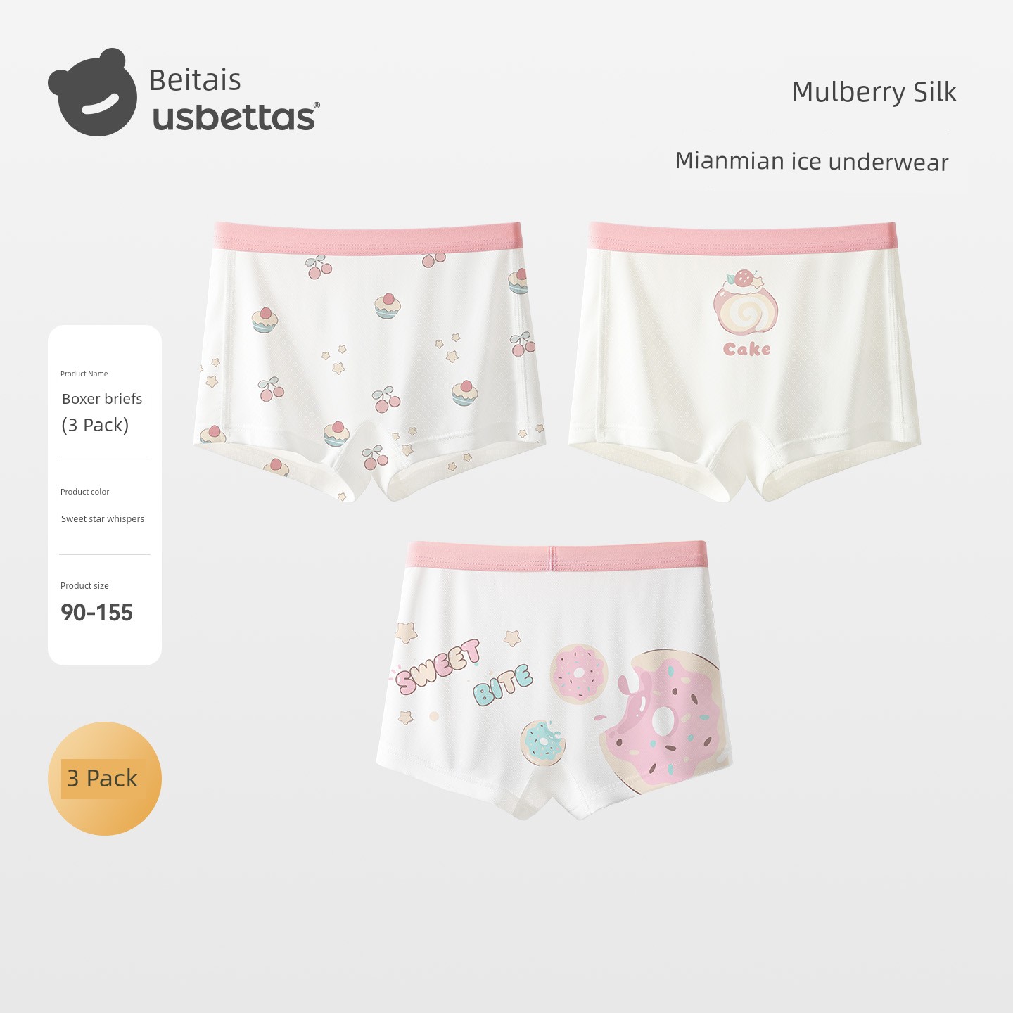 Beitais [Mianmianbing] Children's Underwear Summer Ice Silk Breathable Girls' Toddler and Older Children's Mulberry Silk Boxer Shorts — 1
