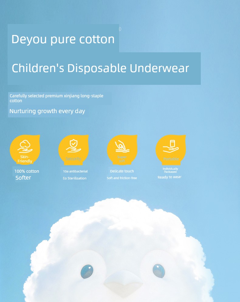Deyou Children's Disposable Cotton Boxer Briefs for Girls and Boys, Sterilized, No-Wash, Daily Use, Travel Shorts — 7