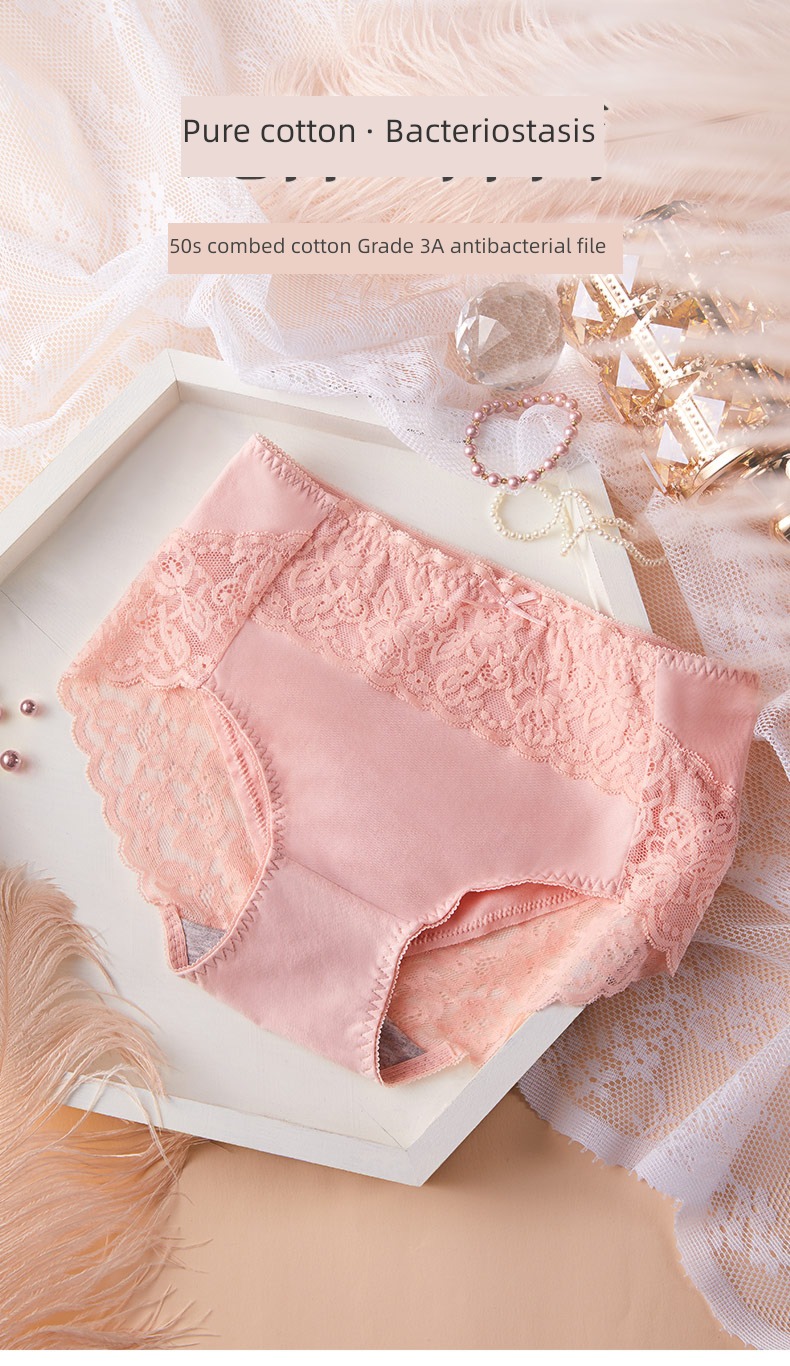 NGGGN Antibacterial Crotch sexy Buttock lifting ma'am underpants