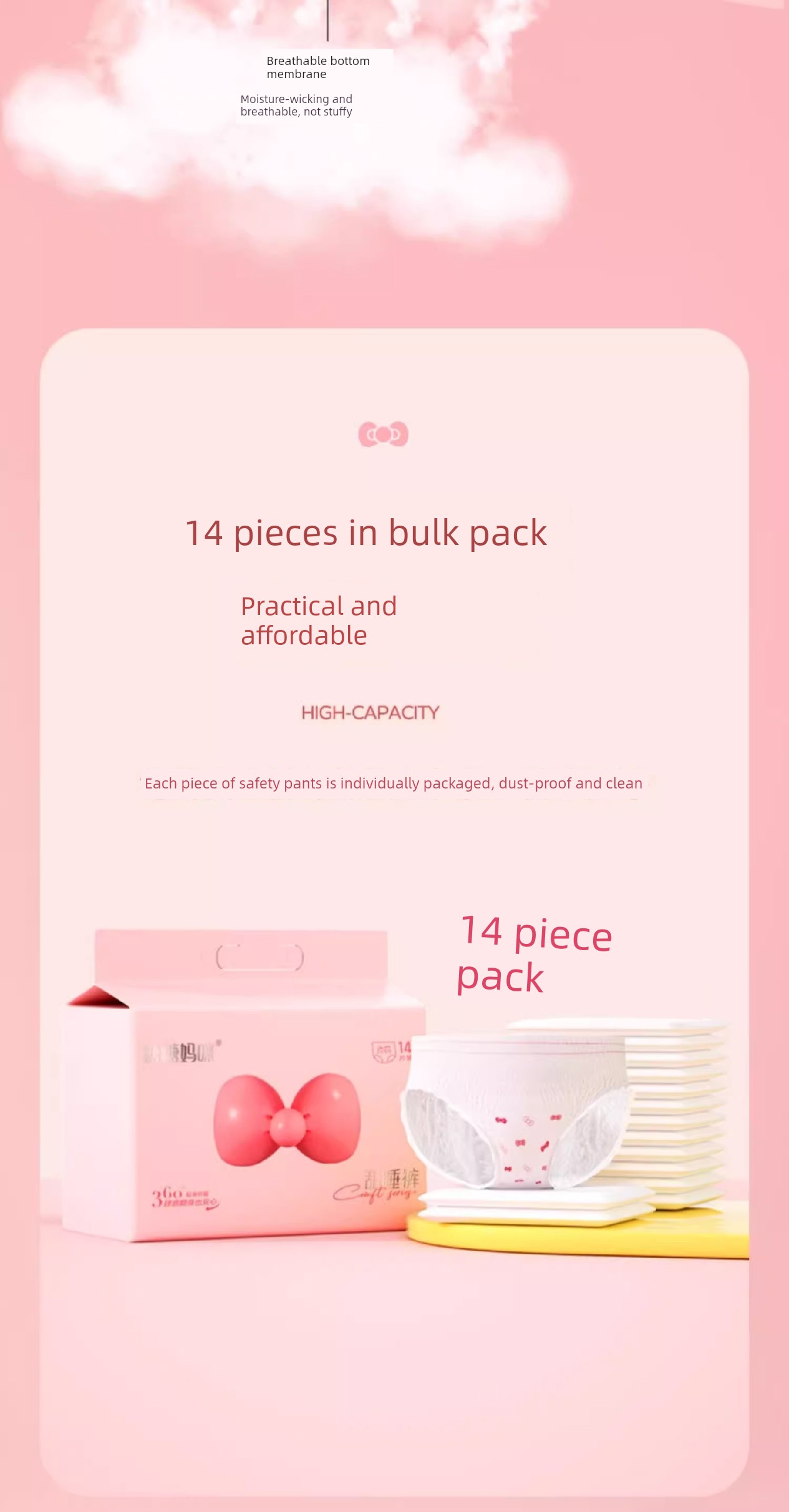 Large Pack of Women's Sleep Pants, Menstrual Protection Pants, Anti-Leakage Sanitary Napkins, Safe Night Pants, Maternity Pull-Up Pants — 12