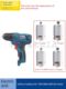 Suitable for Doctor Bosch TSR1080-2-LI motor 15-tooth GSR120LI lithium battery electric drill 13-tooth motor accessories