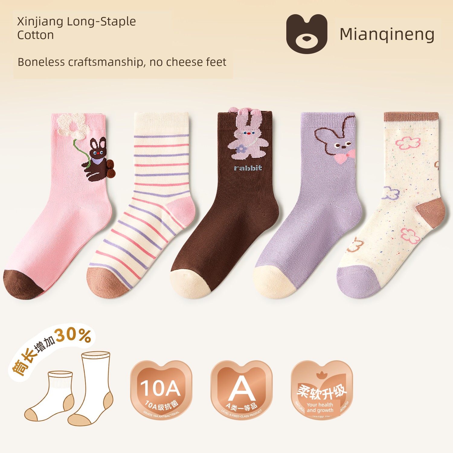 Girls' Socks, Thin Autumn Style, Children's Pure Cotton Socks, Breathable, for Girls, Spring and Autumn High-Tube Baby Socks — 4