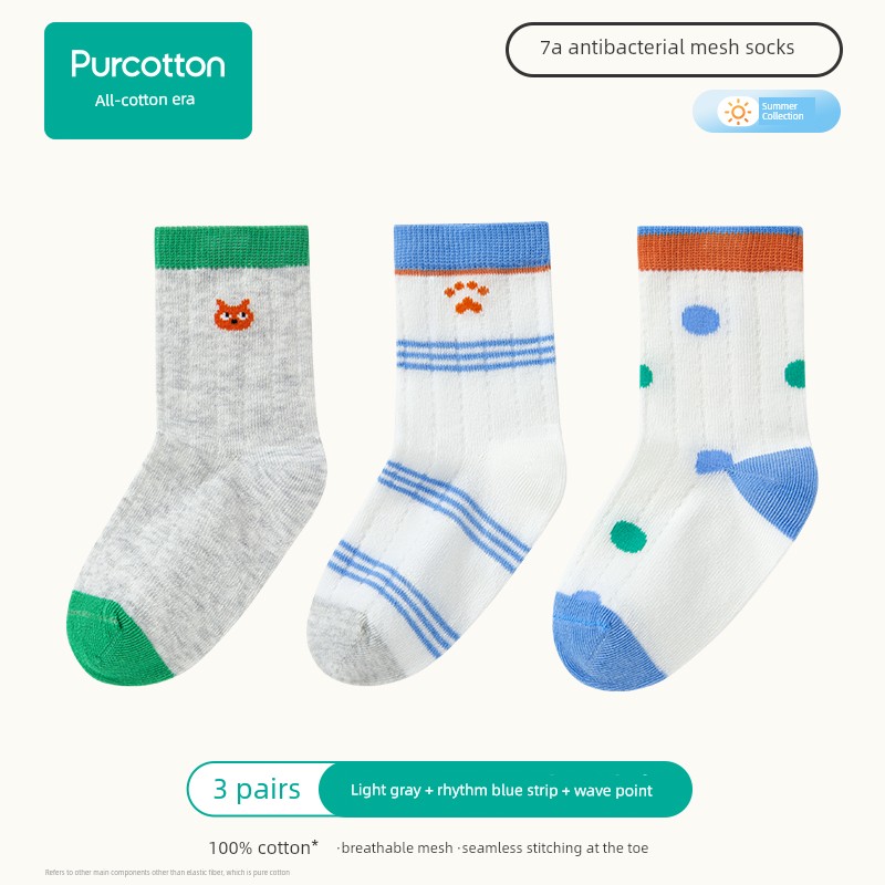 [3 Pairs] Purcotton Kids Pure Cotton Socks Boys and Girls Student Socks Thin Breathable Mesh Socks — 6