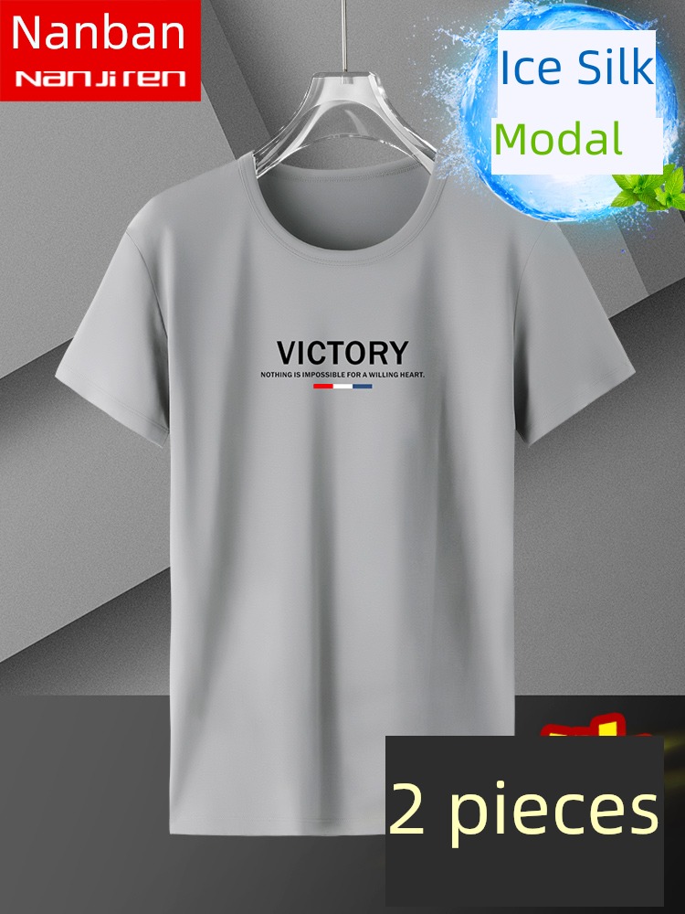 modal  man Ice feeling Chaopai Thin money Short sleeve T-shirt