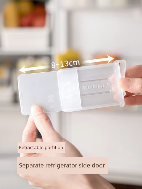 Lazy corner refrigerator side door partition clamp adjustable classification sorting storage partition baffle partition