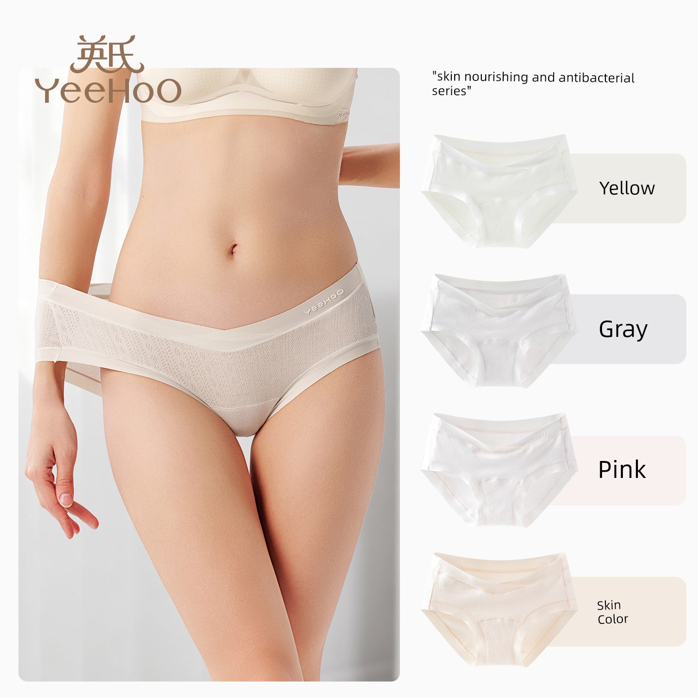 Ying's Maternity Underwear, Autumn Style, Antibacterial Cotton, Suitable for Early, Mid, and Late Pregnancy, Seamless Low-Waist V-Shaped Belly Support — 6