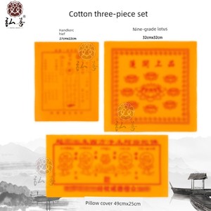All-Cotton Pet Blanket with Dharma Mantra, Small Package for Dogs and Cats, Burial Ashes Cover Cloth 150*74cm