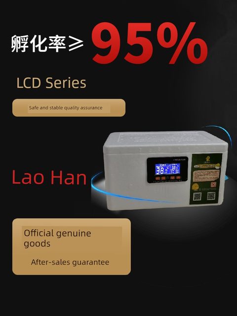 Water bed incubator household type parrot bird chicken duck goose incubator 20 small 70 egg box temperature control Lao Han