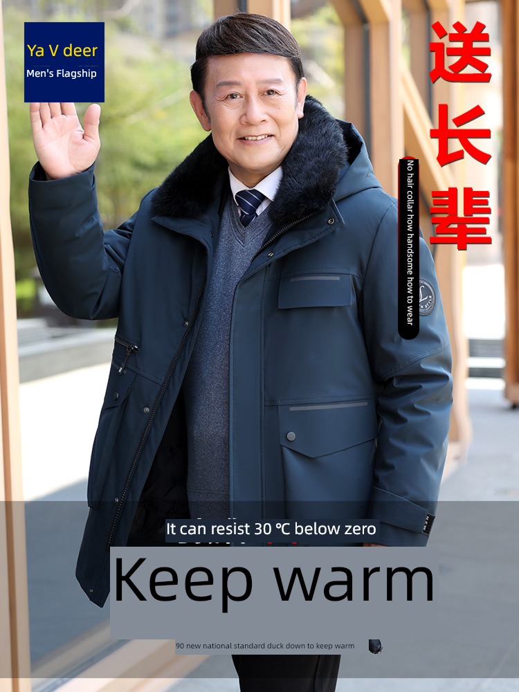 Yalu removable Medium and long term Large wool collar dad Inner bladder