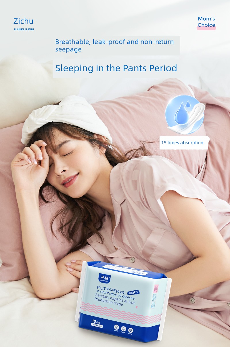 Zichu Long Night Use Widen Large Size Maternal Sanitary Napkin — 14