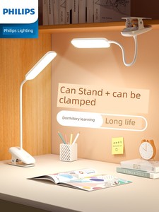 Philips Charging Lamp Dormitory Bedside Lamp Table Lamp Reading Light Student Learning Desk Eye Protection Clip-on
