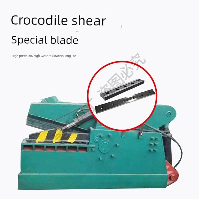 Crocodile scissors gantry shearing machine blade hydraulic shearing iron shearing steel blade Jiangyin Huahong knife tool