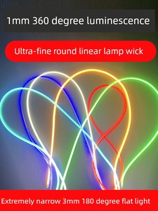 3V Ultra-Thin 1mm Light Strip 360-Degree Light-Emitting Linear Light Rubber Band Filament 3mm Extremely Narrow Cob Light