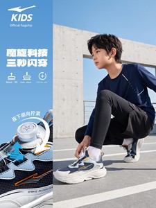 Ling Yue 3 | Hongxing Erke Kidsren's Shoes, Kidsren's Sports Shoes, Autum Mesh Youth Running Shoes, Boys' New Shoes