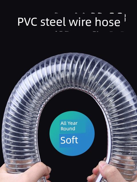 Pvc wire hose high temperature resistant plastic pipe water pipe oil resistant pipe steel wire pipe transparent vacuum pipe drainage spiral