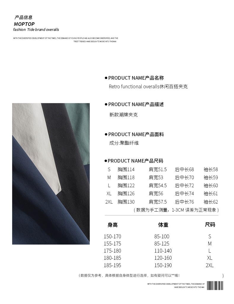 Mmoptop spring Hooded outdoors pizex Jacket