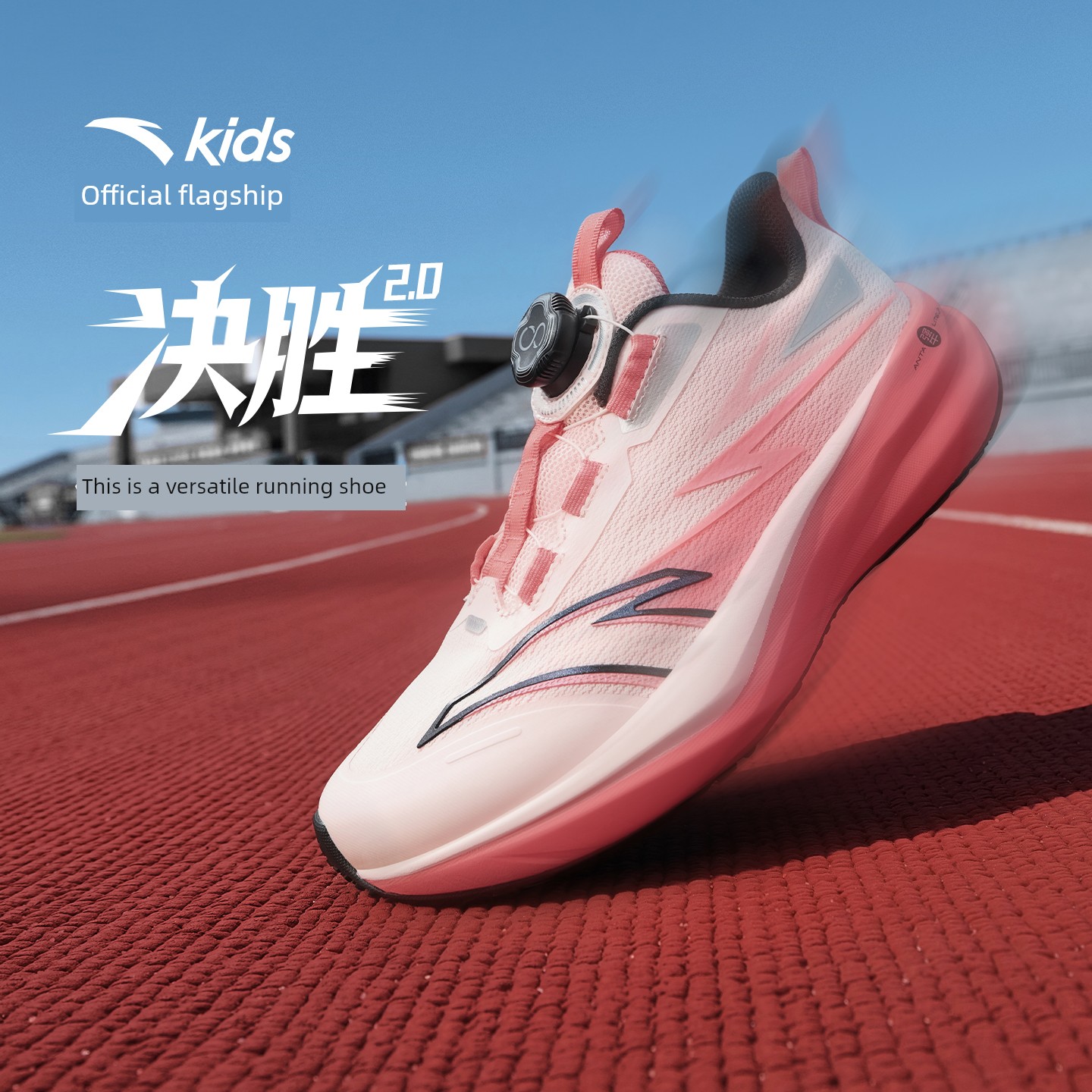Anta Kids Boys' Running Shoes 2026 Autumn New Model Professional Breathable Sports Shoes for Boys — 7