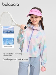 【商场同款】巴拉巴拉女童宝宝防晒衣儿童外套2026新夏装凉感上衣