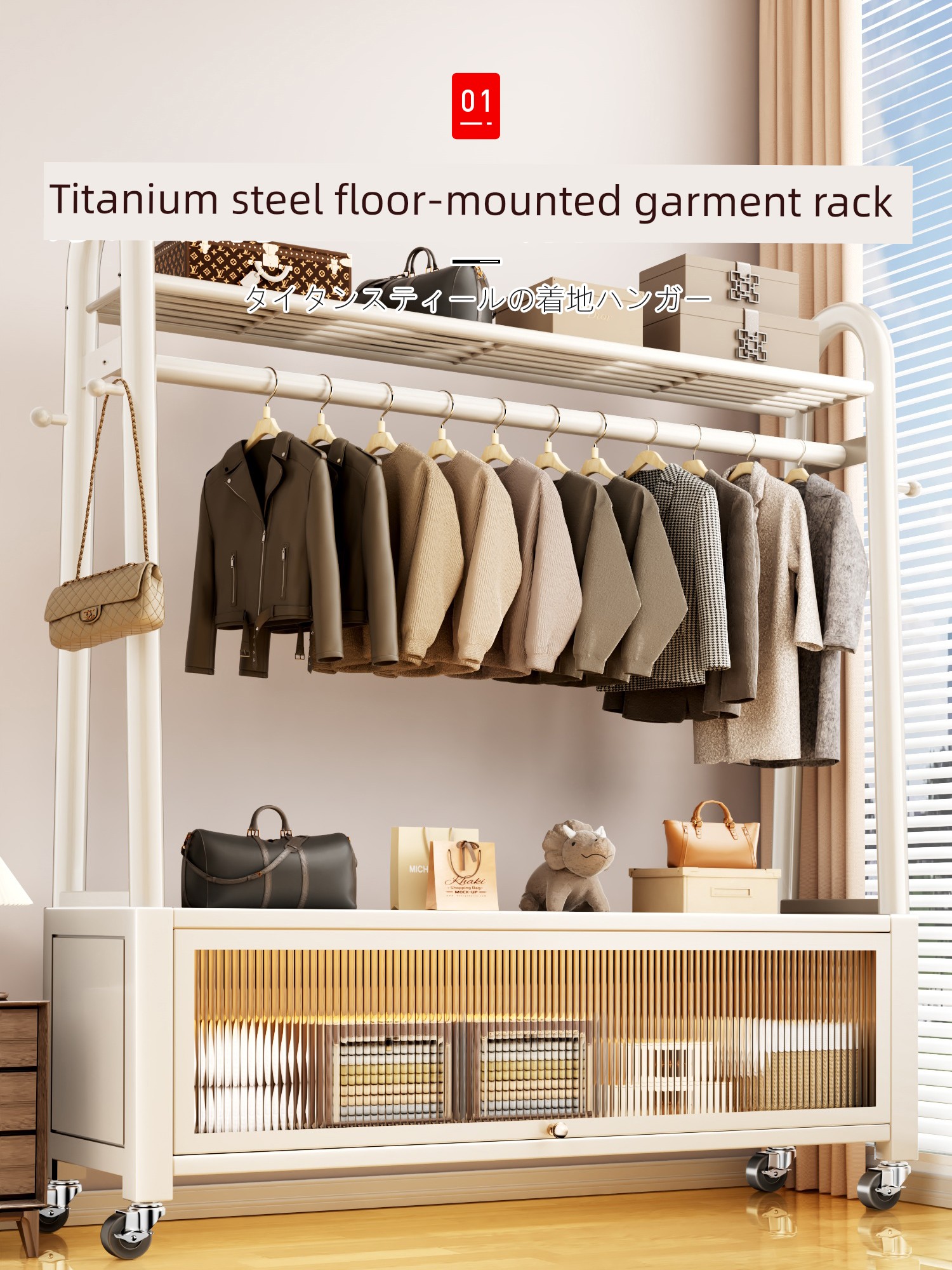 Japanese-Style Clothes Rack for Bedroom, Floor-Standing, 2025 New Model, Movable Clothes Hanger, Household Clothing Rack, Room Storage Rack