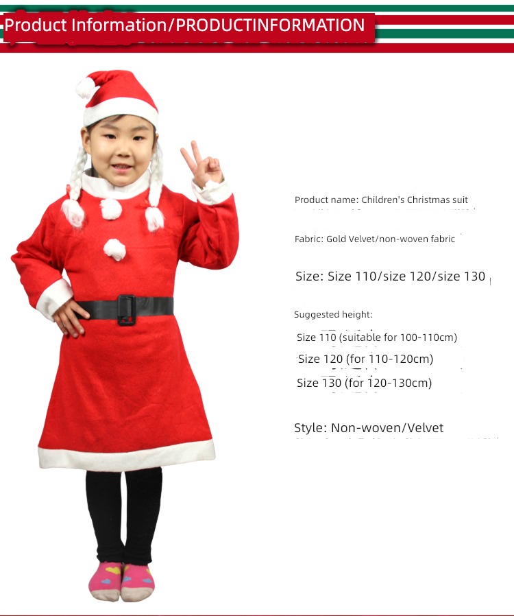 kindergarten Clothes & Accessories girl perform Santa Claus