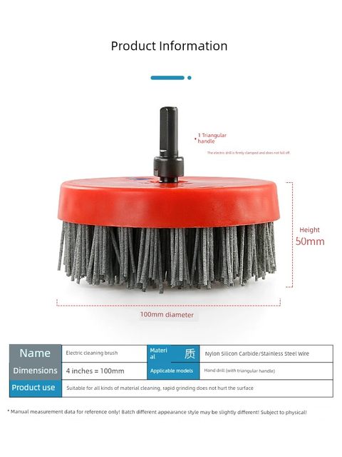 Electric cleaning brush Electric drill brush head stone granite kitchen bathroom tile floor cleaning polishing brush