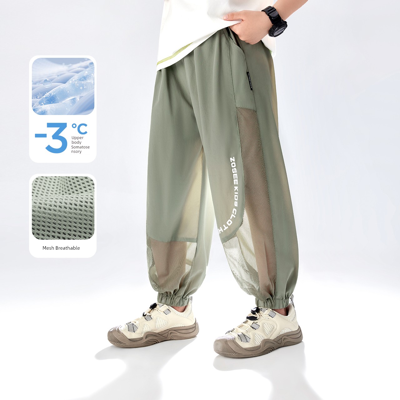 Zuoxi Children's Clothing Boys' Anti-Mosquito Pants Children's Trousers Summer Thin Quick-Dry Sports Pants 2026 New Model Big Kids Long Pants — 8