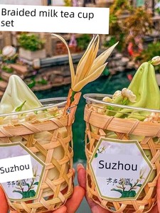 Bamboo Woven Ice Bowl Cup Set, Trendy Ice Cream Drink Bowl Basket, Hollow Milk Tea Shaved Ice Bamboo Basket, Creative Ba