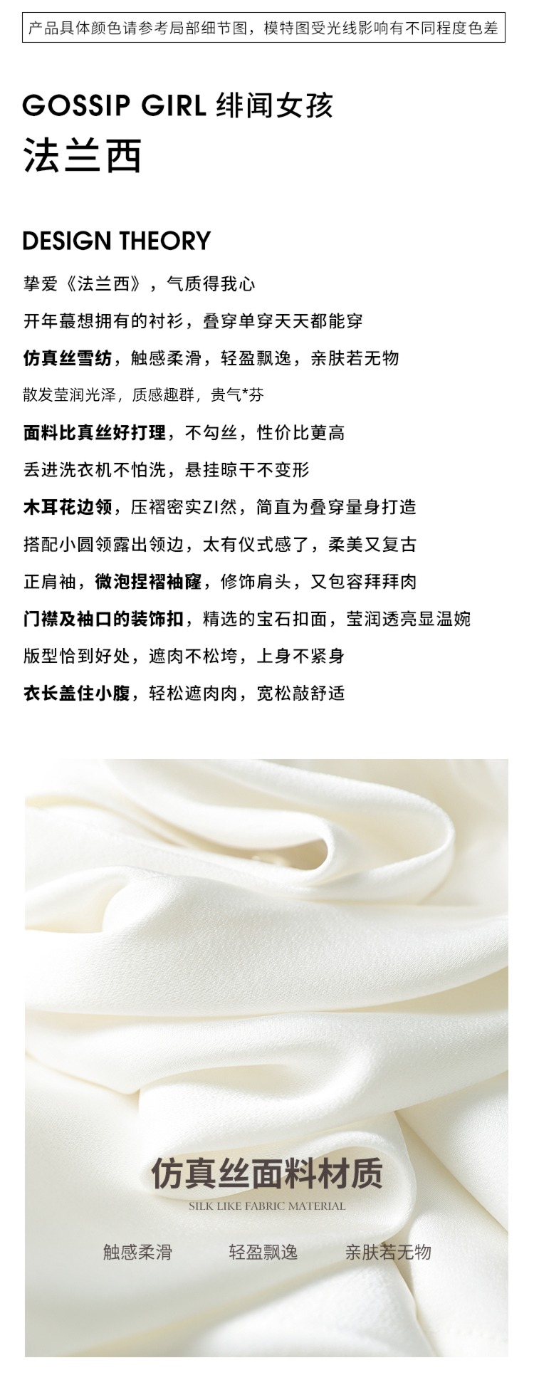 The plum is ripe French Imitation silk jacket white shirt