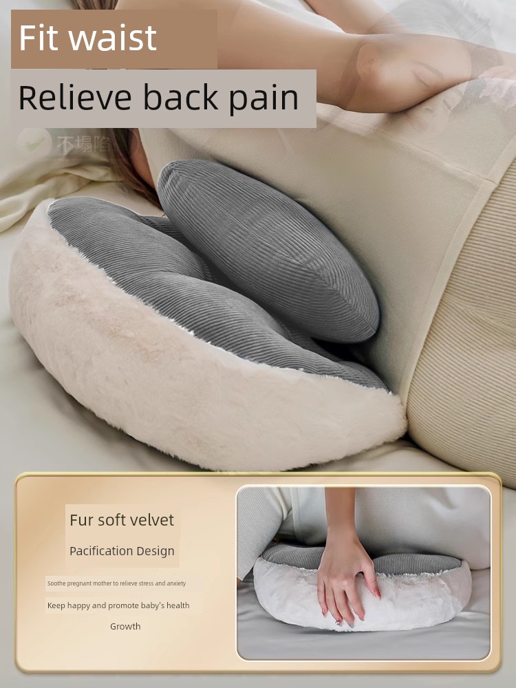 Side Pillow Belly Support U-Shaped Dedicated Product Waist Support during Pregnancy — 2