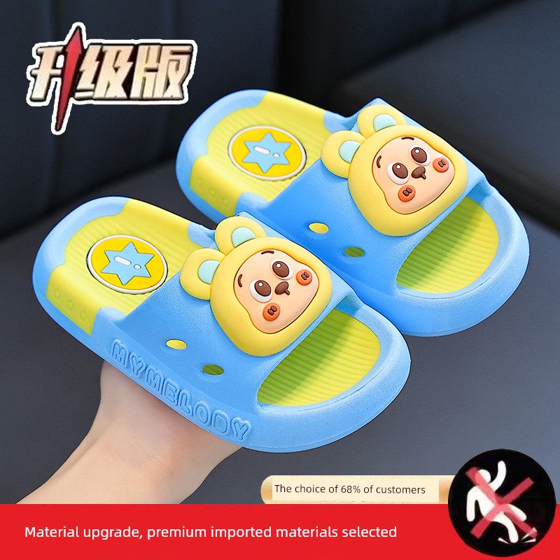 Star People Children's Slippers for Girls 2026 New Summer Non-Slip Soft Sole Kids Indoor Home Boys' Sandals — 7