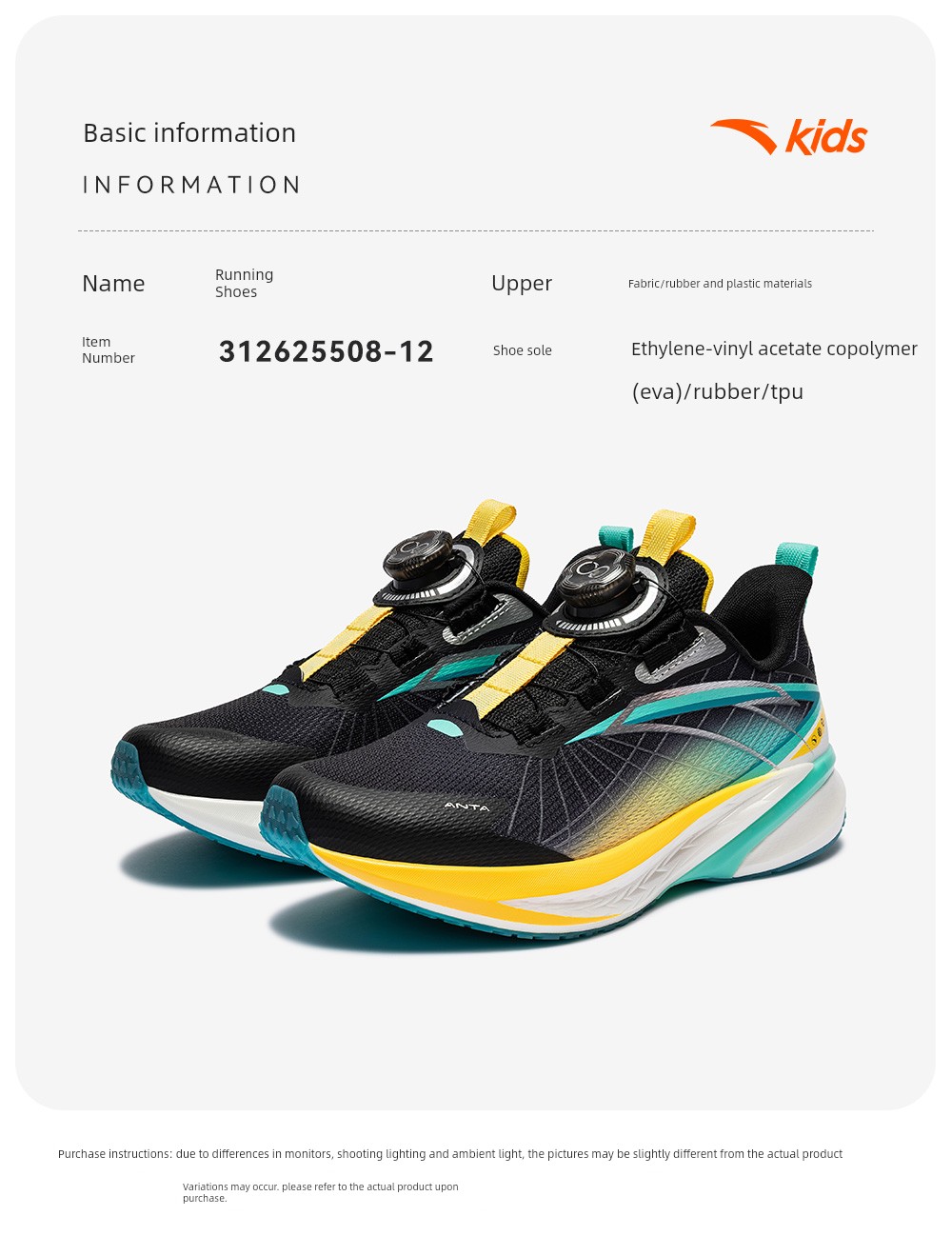 Anta Children's Wave 4 Running Shoes 2026 Summer New Breathable Professional Physical Test Running Shoes for Boys and Girls Youth Shoes — 43