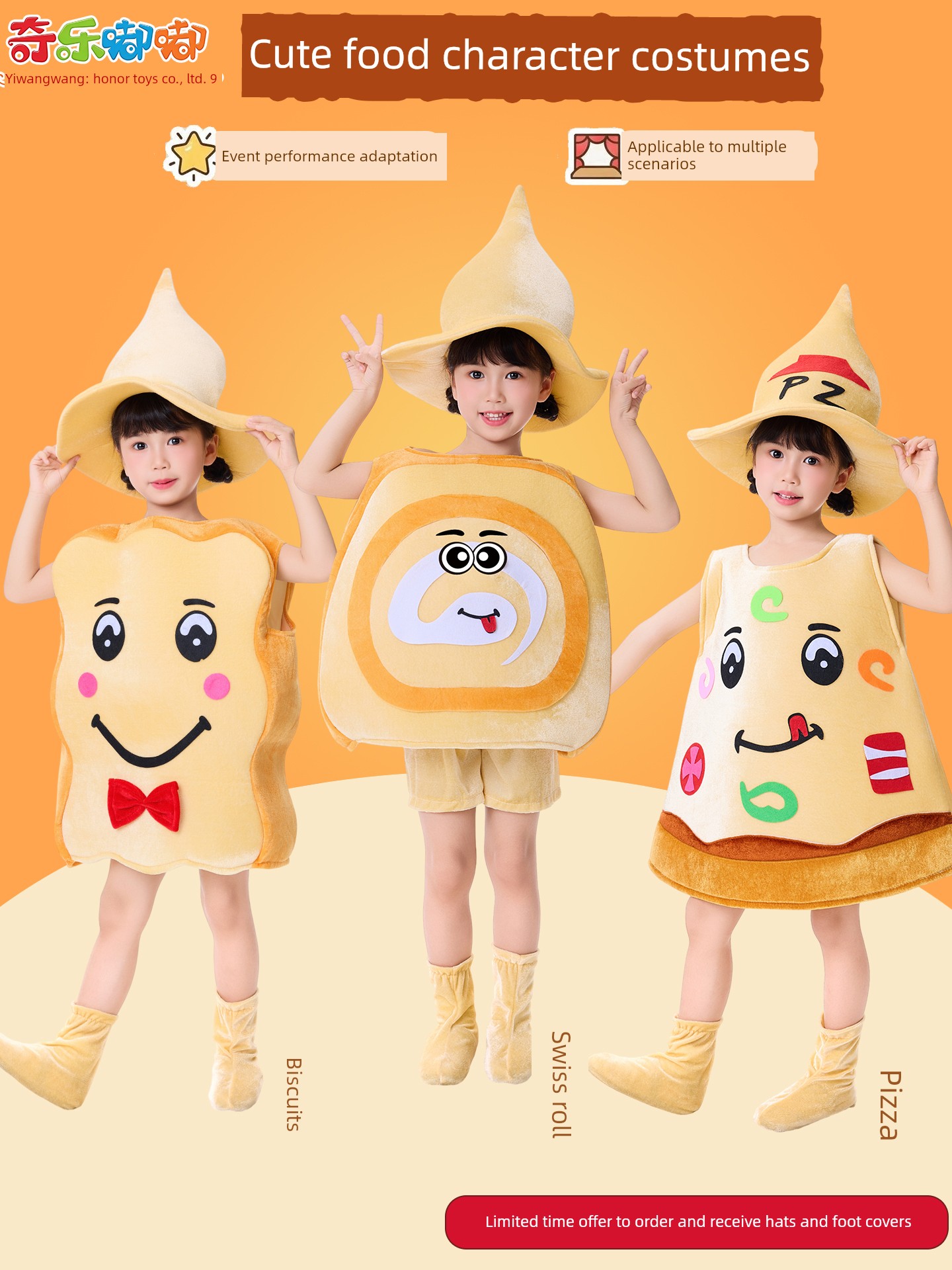 Children's Food Cartoon Performance Costumes Pizza Fries Cola Burger Bread Children's Day Kindergarten Parent-Child Stage Performance — 2