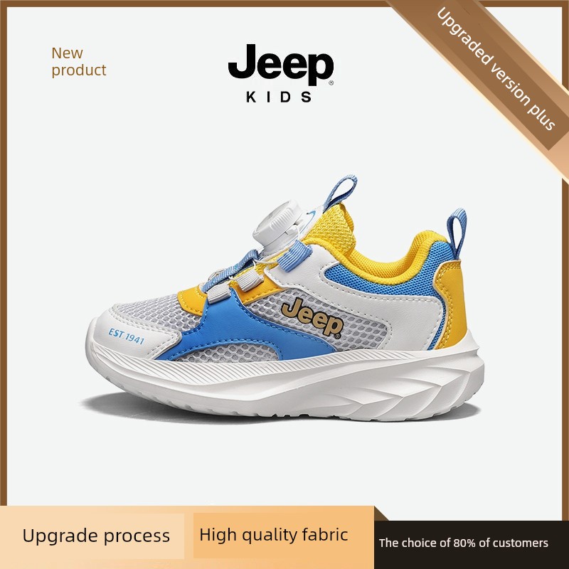 Jeep Kidsren's White Sneakers, White Sports Shoes, 2026 New Mesh Campus Kidsren's Shoes, Girls' Running Shoes, Boys' Shoes — 2