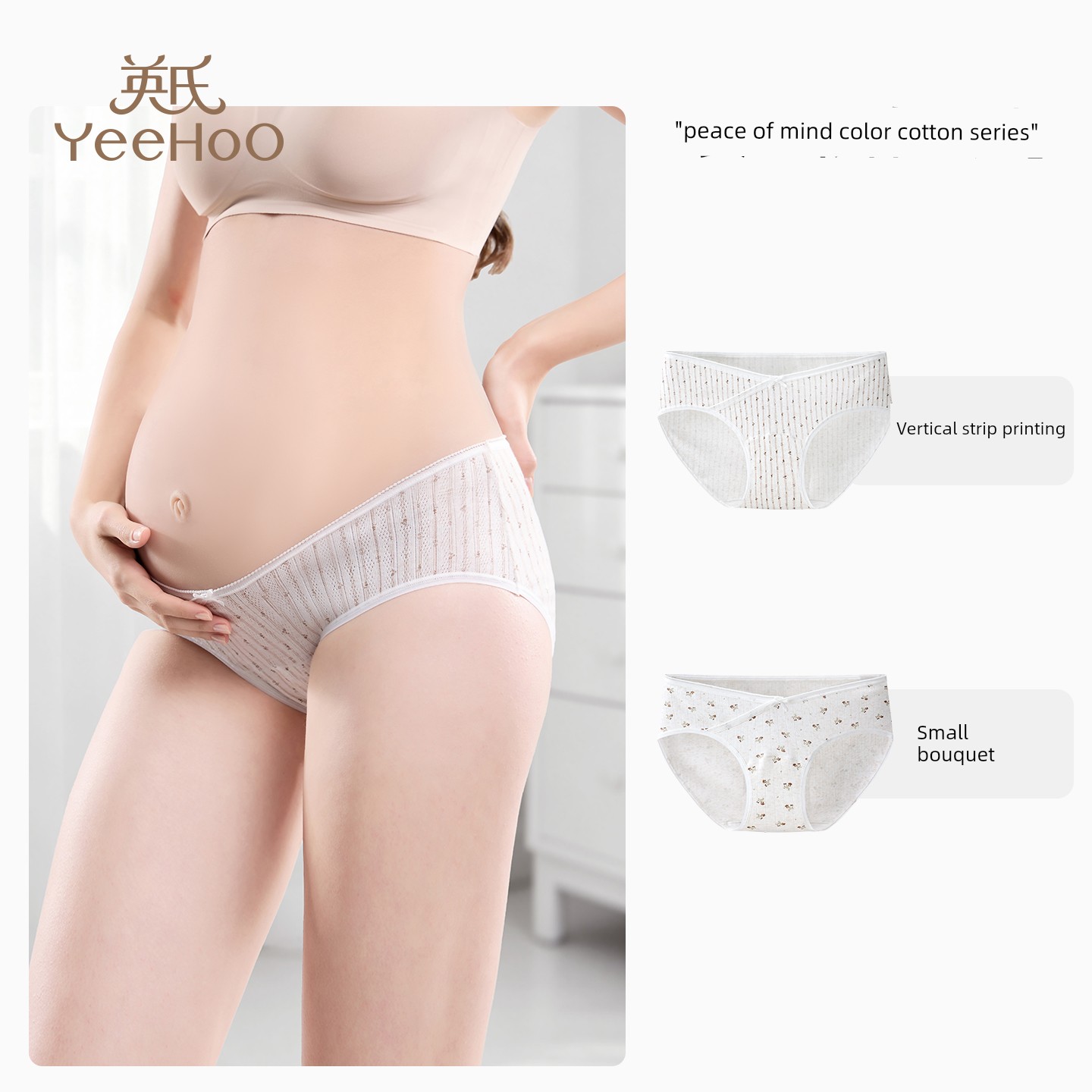 Ying's Maternity Underwear, Low-Waist Pure Cotton with Extended Crotch, Specially Designed for Pregnancy, 10A Antibacterial, 2026 Autumn New Model — 3