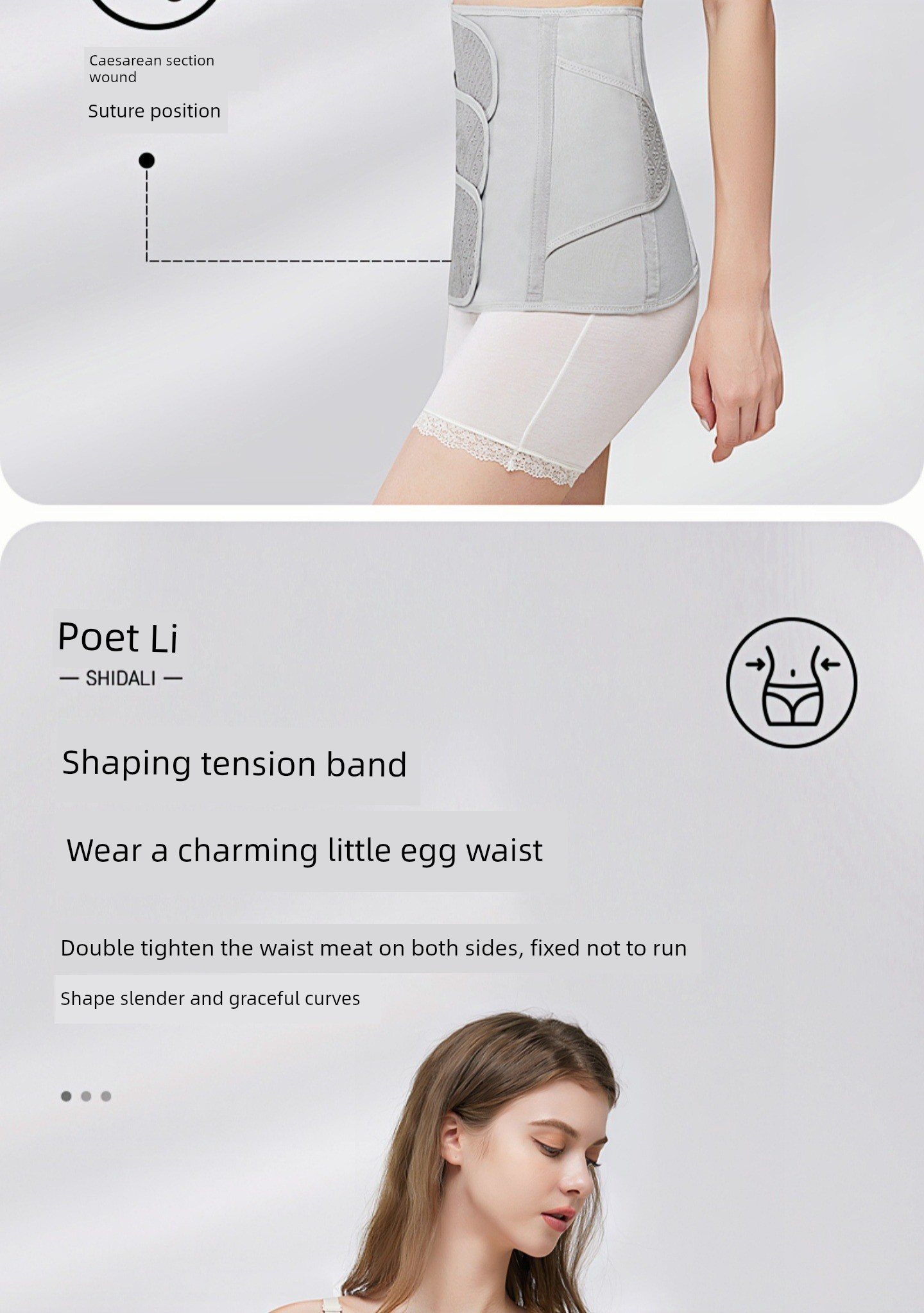 Sidali Fall and Winter Pure Cotton Confinement Postpartum Belly Band — 14