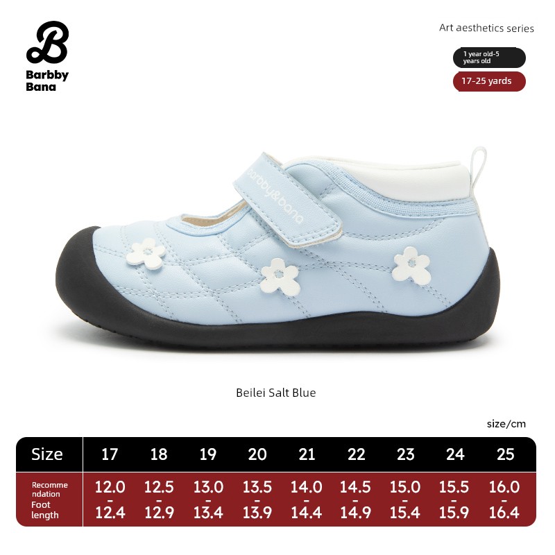 Barbie Banner Children's Shoes, Baby Toddler Shoes, Girls' Leather Shoes, Baby Soft-Soled Shoes, Girls' Princess Shoes, Summer Sandals — 2