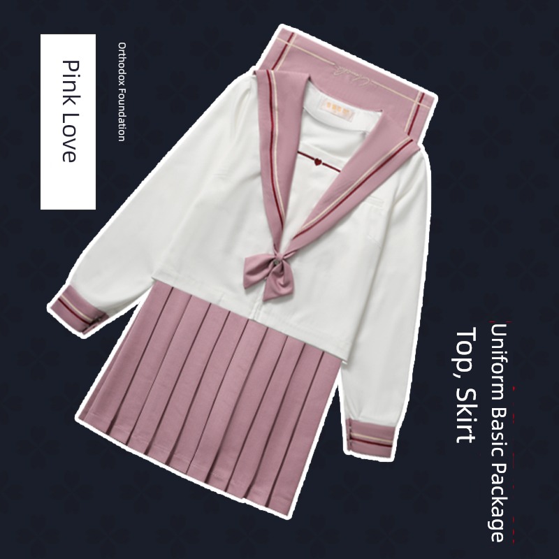 Soft girl original Basic fund solar system Suit skirt JK uniform